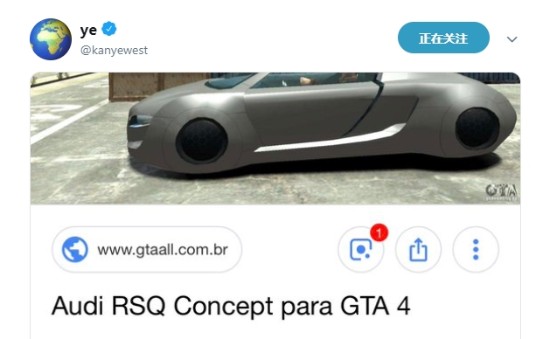 侃爷晒 Gta4 奥迪概念车mod 网友请他造出这辆车 游民星空gamersky Com