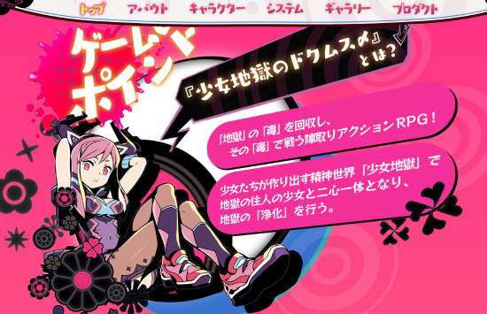 PSX 2016：《背前冲（Wipeout Omega）》开散暴光 2017年夏季出售