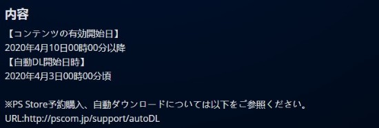 
            《最终幻想7：重制版》日服预载时间提前至4月3日 解锁时间不变
            
              2020-04-01 12:04:19 来源：游民星空