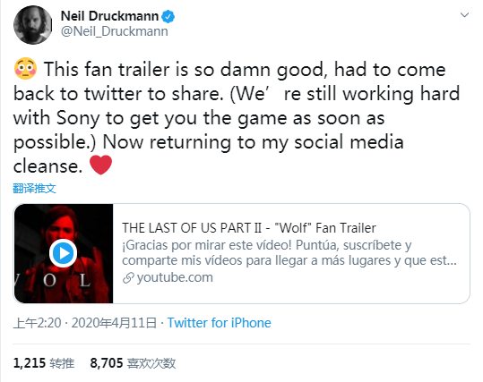 顽皮狗总监：正与索尼共同努力 尽早推出《最后生还者2》