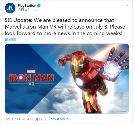 漫威钢铁侠vr 新发售日确定 7月3日正式推出 游民星空