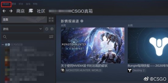 《CSGO》国服公告：防沉迷错误已修复Steam客户端需切换至Beta版本