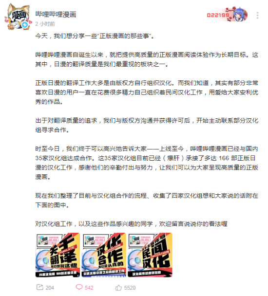 《鬼谷八荒》Steam创意工坊正式开启 模组编辑器同步更新