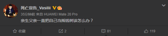 《英雄联盟》前职业选手死亡宣告自曝被生父当摇钱树十年给了两百多万