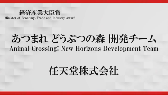 2020日本游戏大赏公布首批奖项 《精灵宝可梦：剑/盾》获得最佳销量和全球奖（日本组）