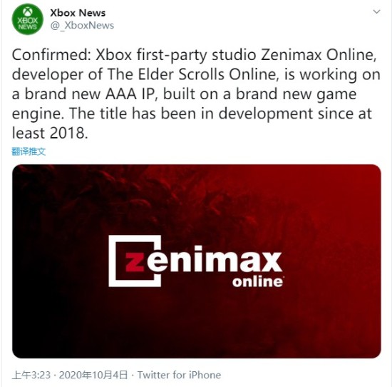网曝《上古卷轴OL》厂商Zenimax Online正打造3A新作 使用新引擎