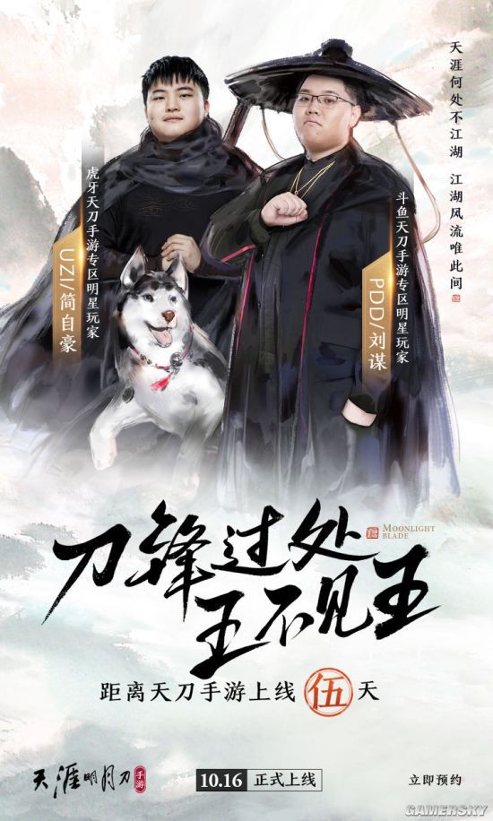 游民星空