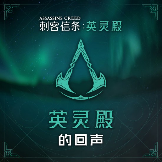 意欲超出魔兽 胡念新游《Alganon》前瞻