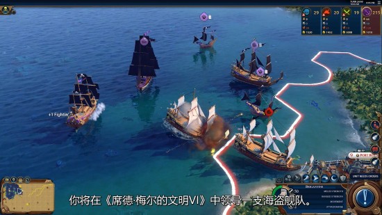 《文明6》“大海盗时代”情景本月推出 4人碧海争锋