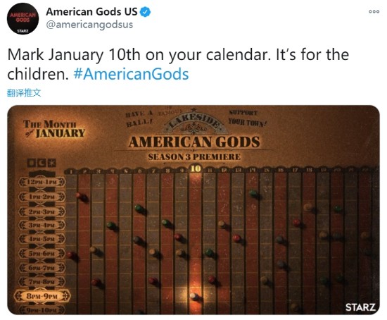 《美国众神》第3季明年1月10日播出 神仙打架又来了