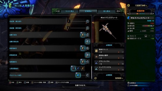 怪物猎人世界 冰原 Aibo大剑mod 受付娘也是武器 游民星空gamersky Com