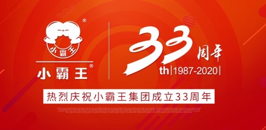 小霸王官方声明未破产 官网还在庆祝成立33周年