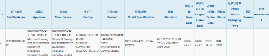 微软Xbox游戏机通过3C认证 或为国行做准备