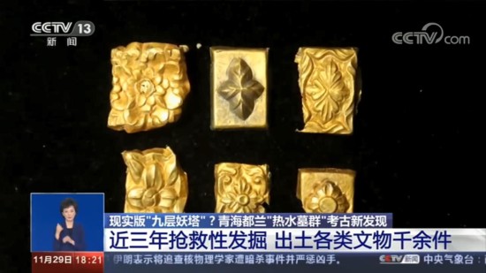 “九层妖塔”原型古墓重大发现：出土大量精美金银器