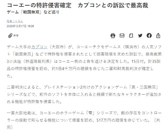 喷子惹没有起 好一女性游戏开辟人遭受灭亡威胁