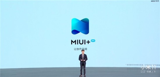 小米推出首个跨界产品MIUI+：Windows PC与安卓手机合体