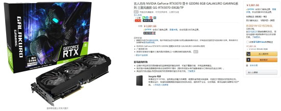 玄人志向 NVIDIA GeForce RTX3070+nikita.wp.rschooltoday.com