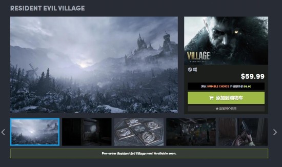 《生化危机8：村庄》多人模式标题、豪华版游戏曝光 预购特典现身