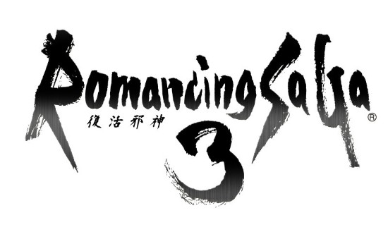 《浪漫沙加3》繁体中文版版确定上市 游戏制作人河津秋敏献上贺词