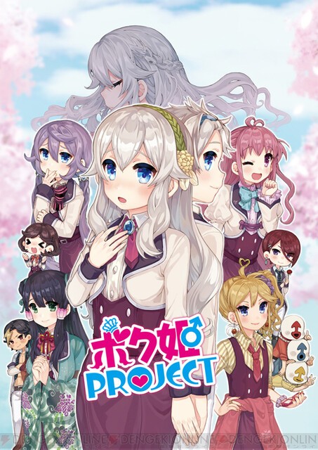 日本一女装游戏《我是公主：Project》登陆PC 姬剑男游历女子学院
