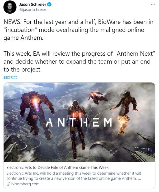 曝EA本周将审查《圣歌2.0》最新版本 决定项目生死