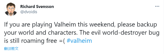《Valheim: 英灵神殿》出现恶性bug 所有进度与角色全部丢失