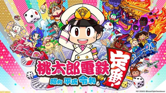 Fami通统计日本地区一月销量 《桃太郎电铁：昭和平成令和也是基本款》连续三月霸榜