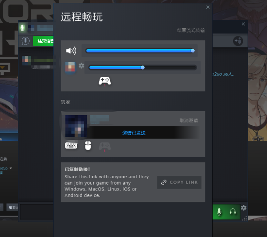 Steam远程同乐新功能没账户 点个链接就能进游戏 游民星空