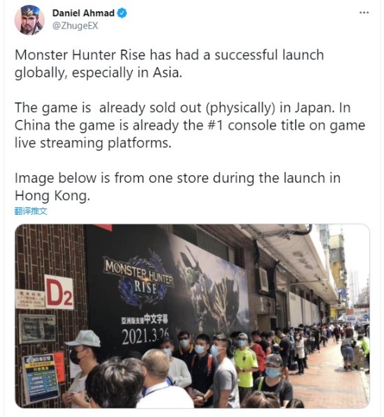 网曝《怪物猎人：崛起》在亚洲销量火爆 日本实体版已售罄