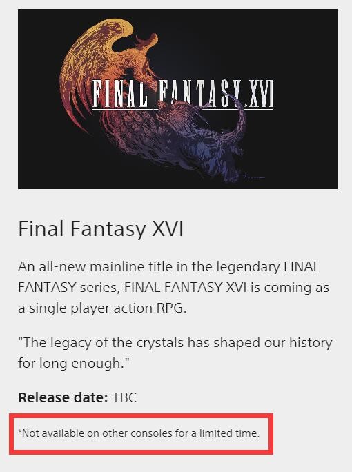 PlayStation官网确认《最终幻想16》PS5限时独占 有望登陆其他主机