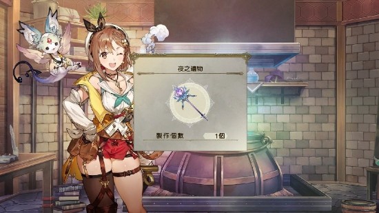 Steam《莱莎的炼金工房2：失落传说与秘密妖精》第四弹DLC发售 PS4版本体首次打折