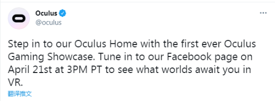 Oculus首届游戏展览会将于4月22日开幕 新VR设备Oculus Quest 2销量超以往的任何Oculus设备