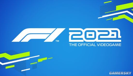 《F1 2021》7月17日登陆Steam/Xbox/PS平台 Steam国区248元