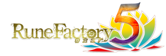 《符文工厂5》亚洲版9月发售 赠主角泳装、支持中文