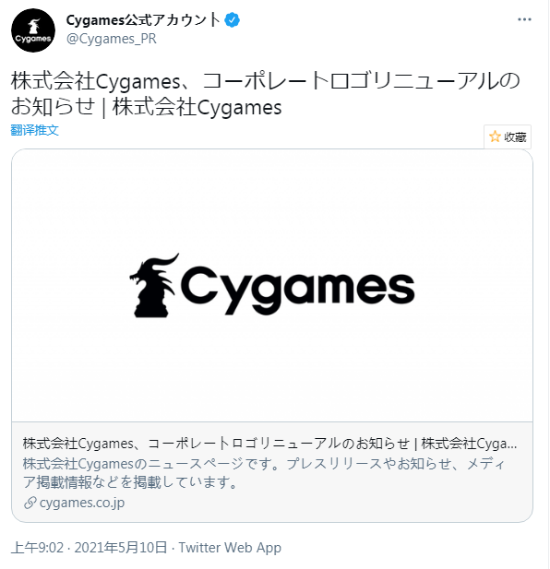 日本手游大厂Cygames更绝地求生低价卡盟新LOGO 变动之大堪比小米