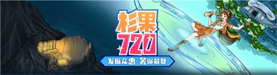 杉果限时好价 辐射4年度+真人快打XL+收获日仅45元