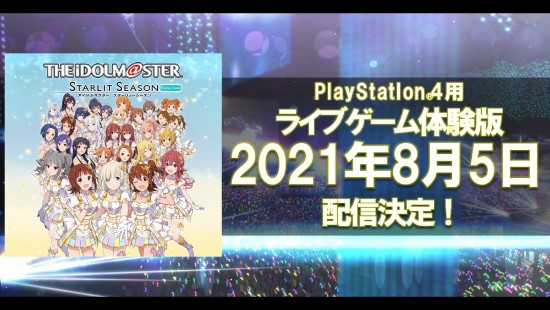 偶像行家 星耀季节 新作8月5日盛开ps4平台试玩961事务所携三人整体参战 亚博下注 首页