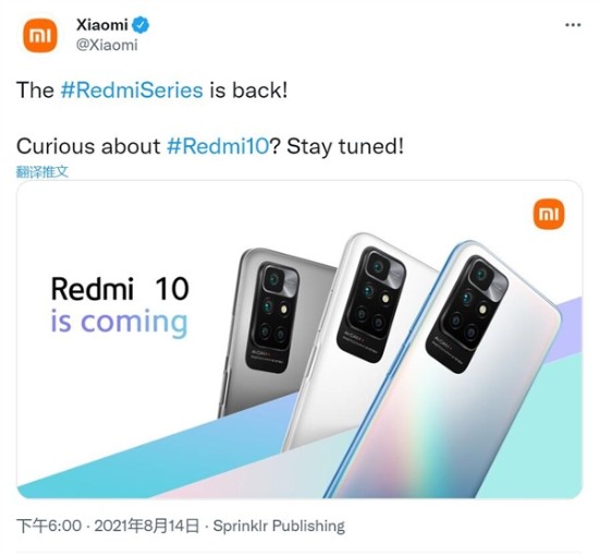 Redmi10官宣：小米10至尊版背面+Redmi K40正面！