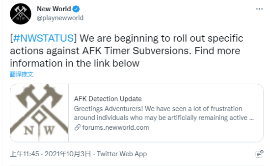 亚马逊将大力打击《新世界》恶意AFK现象 为活跃玩家开路