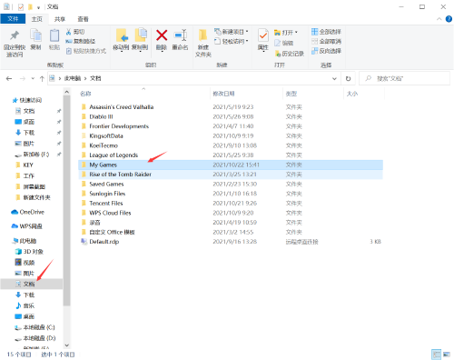 方块发布《仙剑奇侠传7》1.0.7版本手动迁移存档目录方法