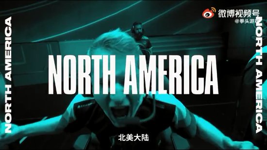 《英雄联盟》S12举办地公布2022年全球总决赛落地北美多城