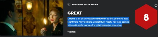 《玉面情魔》IGN 8分：优秀的新黑色主题电影