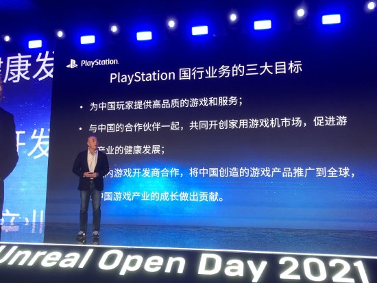 五仁叔阐述PlayStation中国三大任务目标：服务国内玩家、帮扶国内市场、助力国内厂商