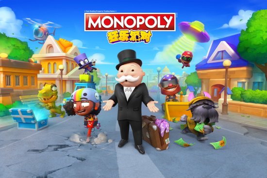 颠覆传统棋盘玩法 育碧《Monopoly 狂乐派对》现已推出！