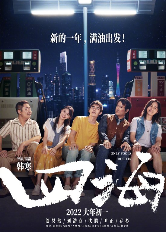蜜月途中遇地震 挺身而出伸援手