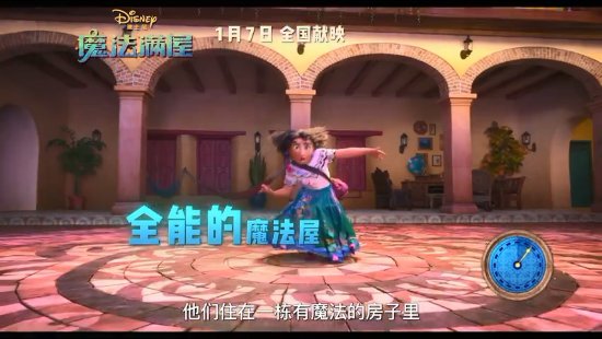 魔王华为高管是什么梗