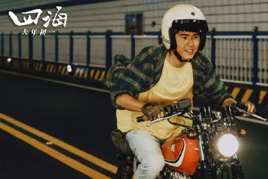 韩寒《四海》新预告公布 刘昊然化身飙摩托少年