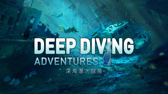 《深海潜水冒险》繁中版2.10发售 梦幻般的潜水模拟游戏