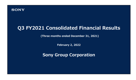 索尼公布2021财年Q3财报：PS5累计出货量达1720万台