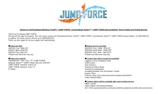 《JUMP大乱斗》数字版全平台停售 在线服务8月25日关闭